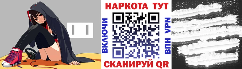 Купить закладку Кяхта A PVP  МЕФ  ГАШ  Амфетамин  Конопля 