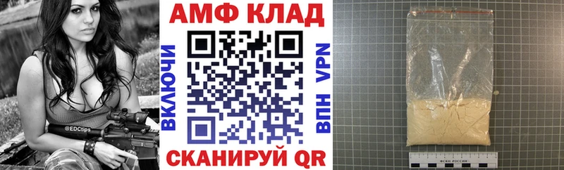 АМФ 98%  Кяхта 