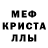 АМФЕТАМИН Розовый Sergio Morozov
