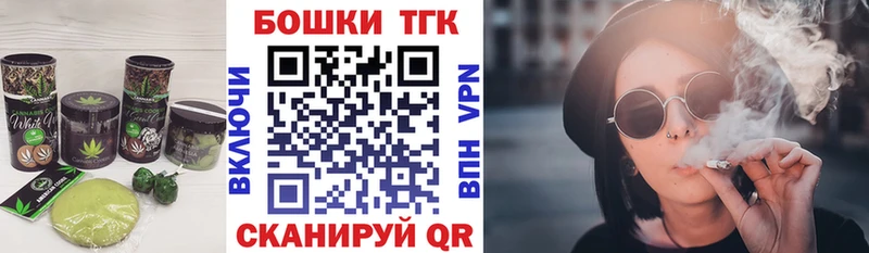 Cannafood конопля Кяхта