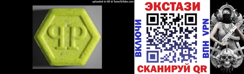 Экстази 280мг  Кяхта 