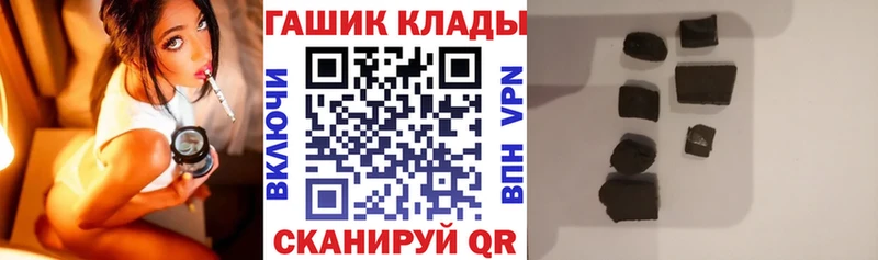 ГАШ гарик Кяхта