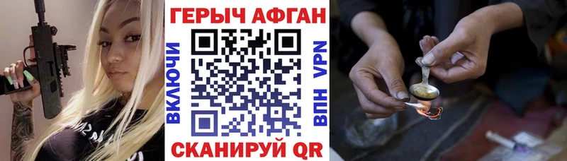 ГЕРОИН белый  ОМГ ОМГ ссылка  Кяхта 