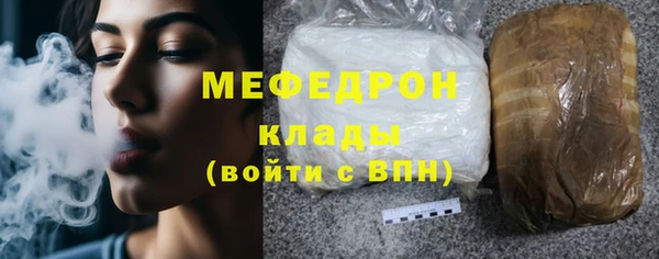ALPHA-PVP Ахтубинск