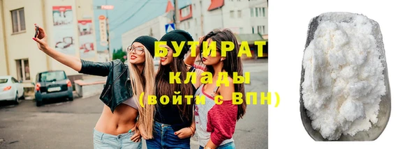 наркотики Корсаков