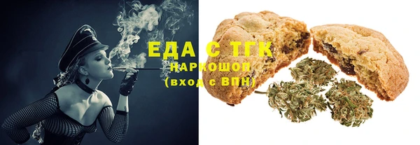 сатива Кодинск