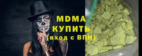 ГАЛЛЮЦИНОГЕННЫЕ ГРИБЫ Краснослободск