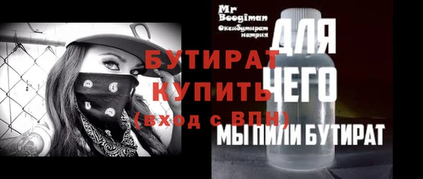 мефедрон мука Козельск