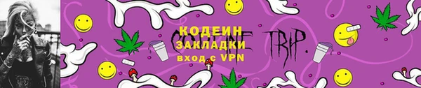 героин Козловка