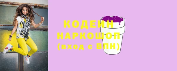наркотики Корсаков