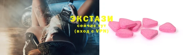 мефедрон мука Козельск
