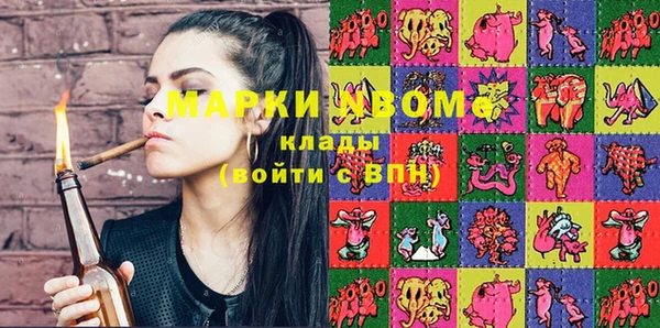 героин Козловка