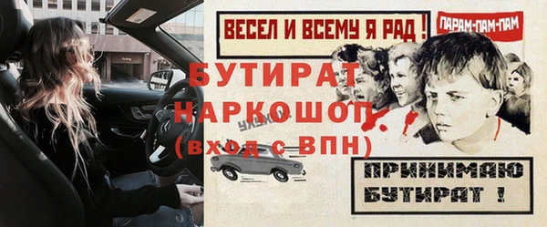 мефедрон мука Козельск