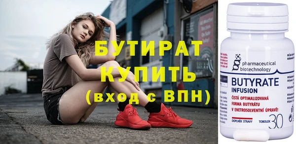 сатива Кодинск