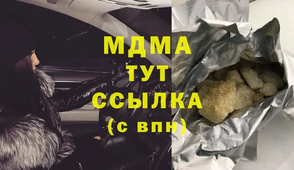 мефедрон мука Козельск