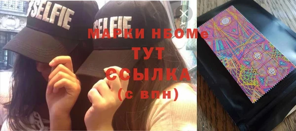 ПСИЛОЦИБИНОВЫЕ ГРИБЫ Карталы