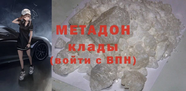 Альфа ПВП Костерёво