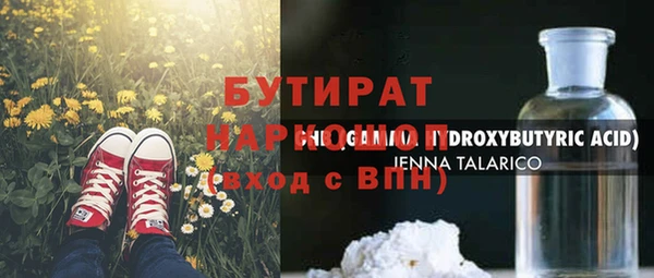 мефедрон мука Козельск