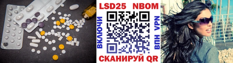 Лсд 25 экстази кислота  Кяхта 