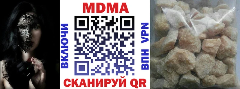 MDMA Molly  дарнет шоп  Кяхта 