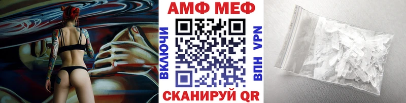 купить закладку  Кяхта  Первитин винт 